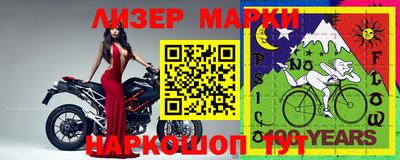 метадон Апшеронск
