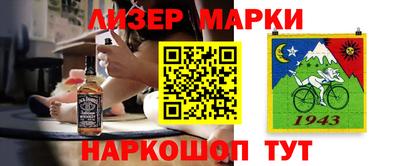 альфа пвп VHQ Аргун
