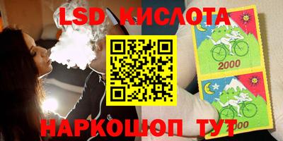 молекула духа Апрелевка