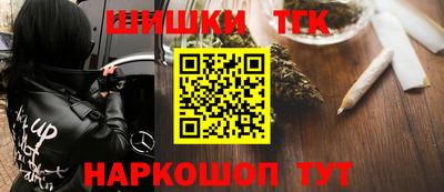 шишки Апшеронск