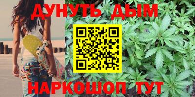 метамфетамин Апрелевка