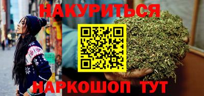 метадон Апшеронск