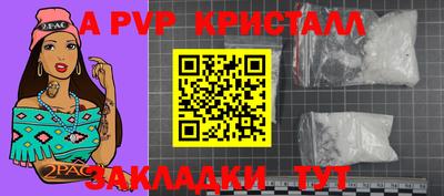альфа пвп VHQ Аргун