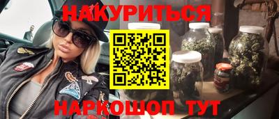 альфа пвп VHQ Аргун