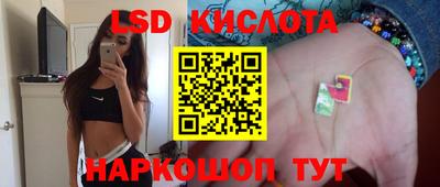 экстази Абакан