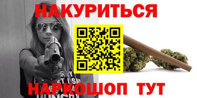 метамфетамин Апрелевка