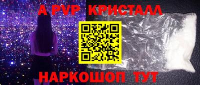 метадон Апшеронск
