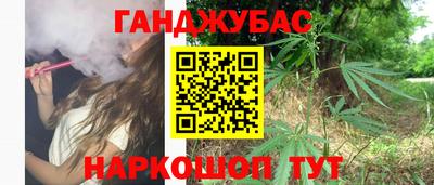 молекула духа Апрелевка