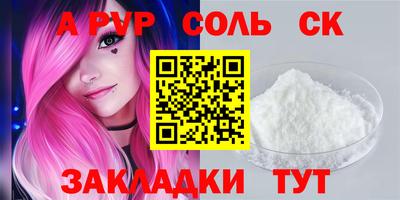 бутик Бийск