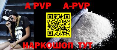 молекула духа Апрелевка