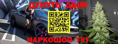 метадон Апшеронск
