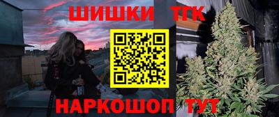 шишки Апшеронск