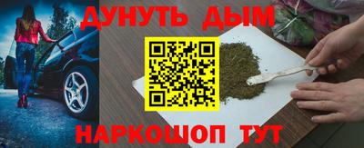 альфа пвп VHQ Аргун