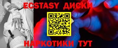 альфа пвп VHQ Аргун