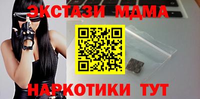 метамфетамин Апрелевка