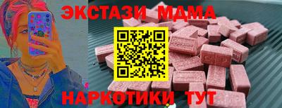 метадон Апшеронск