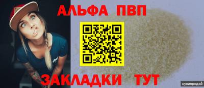 молекула духа Апрелевка