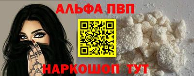 метадон Апшеронск