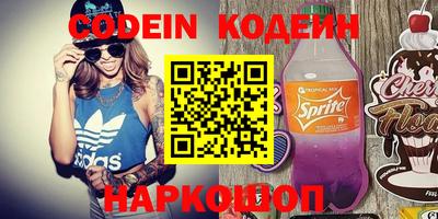 герыч Абинск