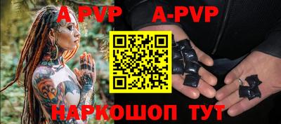 молекула духа Апрелевка