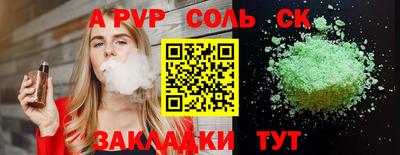 метамфетамин Апрелевка