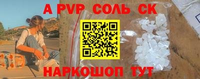 альфа пвп VHQ Аргун