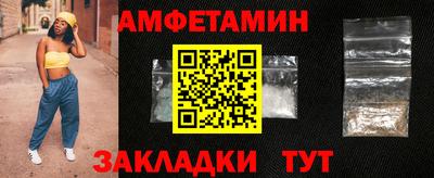 молекула духа Апрелевка
