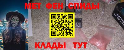 метадон Апшеронск