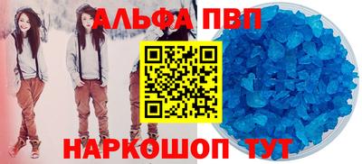 молекула духа Апрелевка
