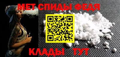 метамфетамин Апрелевка