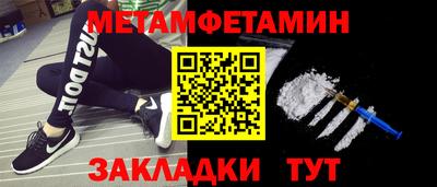 молекула духа Апрелевка