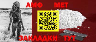 молекула духа Апрелевка