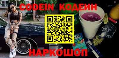 альфа пвп VHQ Аргун