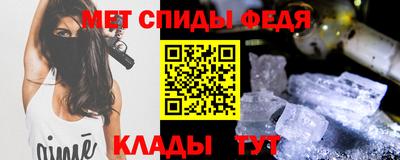 MESCALINE Беслан