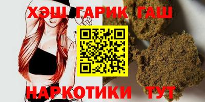 альфа пвп VHQ Аргун