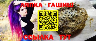 молекула духа Апрелевка