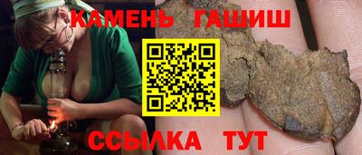 альфа пвп VHQ Аргун