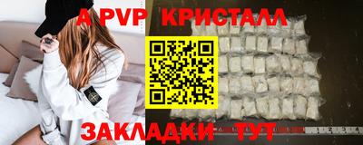 молекула духа Апрелевка