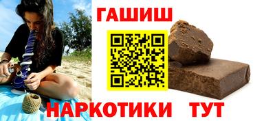 метадон Апшеронск