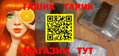 герыч Аргун