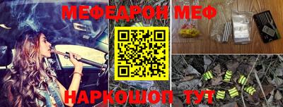 альфа пвп VHQ Аргун