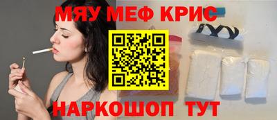 молекула духа Апрелевка