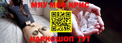 метадон Апшеронск