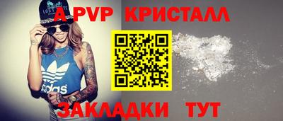 альфа пвп VHQ Аргун