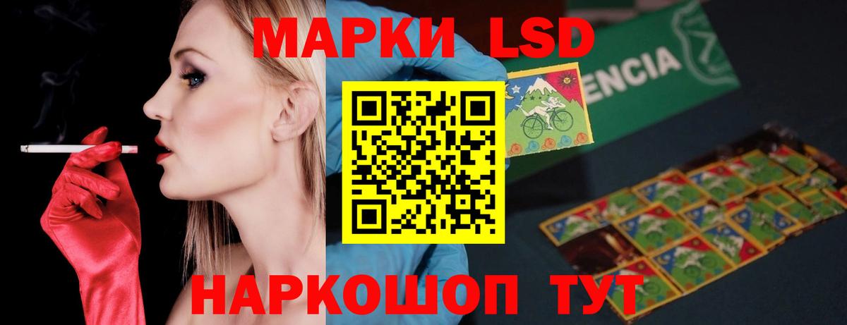 кракен как войти  ЛСД экстази ecstasy  LSD-25 экстази  Белорецк  Вход с VPN  ЛСД экстази кислота 
