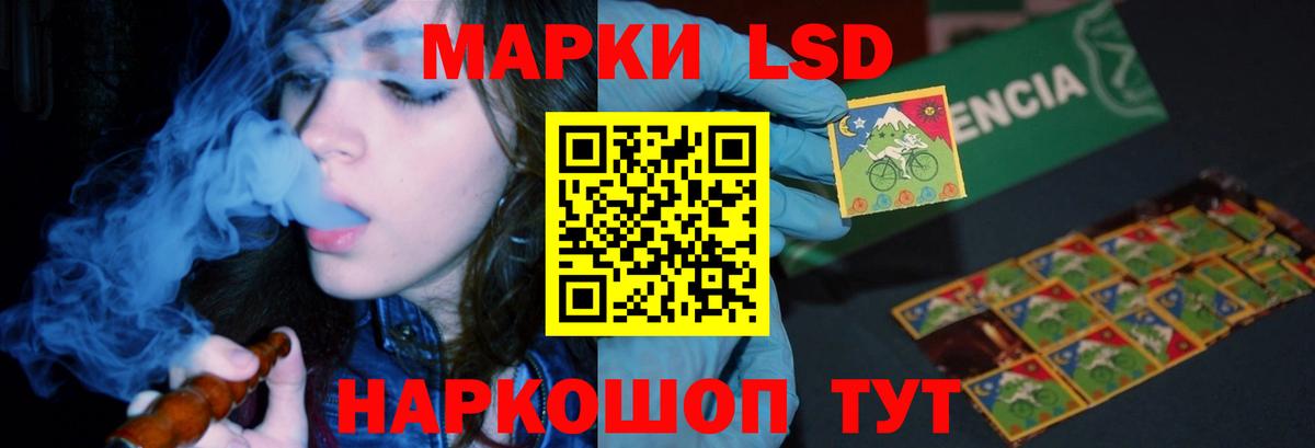 ЛСД экстази ecstasy Белорецк