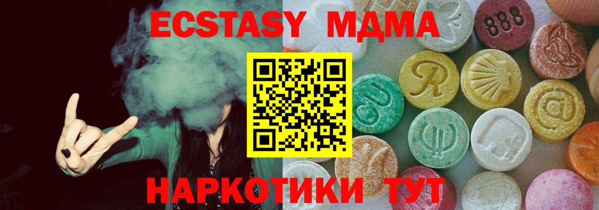 Амфетамин Белорецк