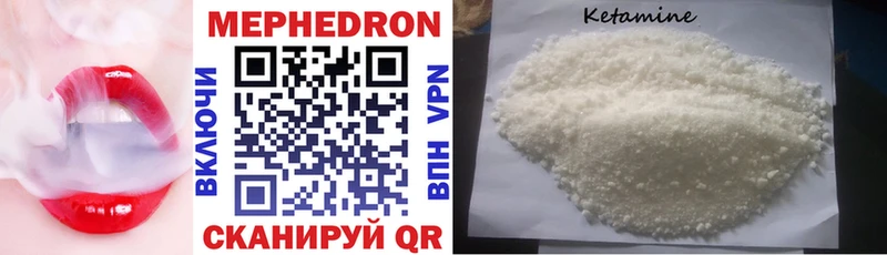 Мефедрон мяу мяу  Белорецк 