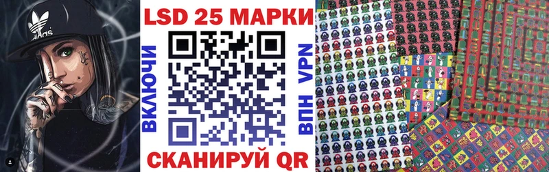 Наркотические марки 1500мкг  продажа наркотиков  Белорецк 
