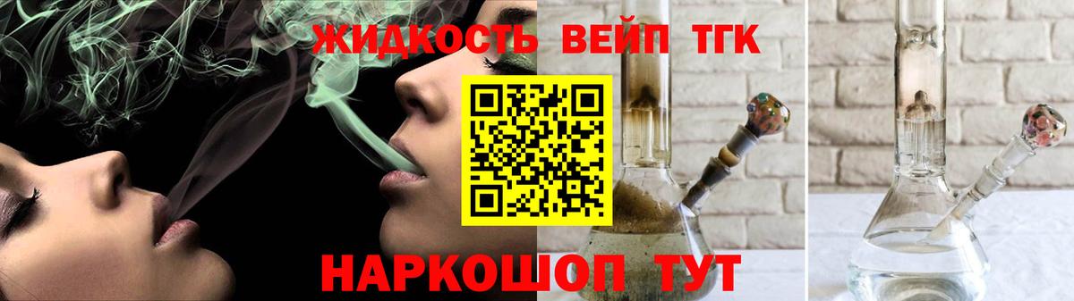 ТГК  Гашиш  МЕФ   Каннабис  Белорецк  A-PVP СК кристаллы  Вход с VPN  Гашиш  КОКАИН 